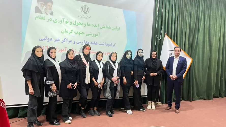 پرسنل موسسه مشاهير نسل خاص